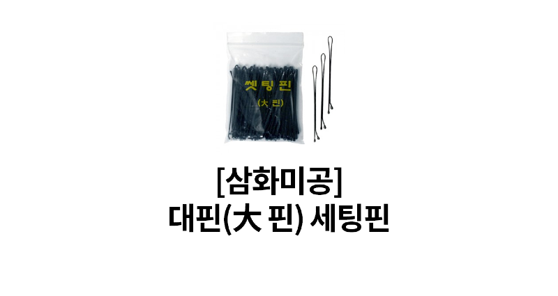 정보.png