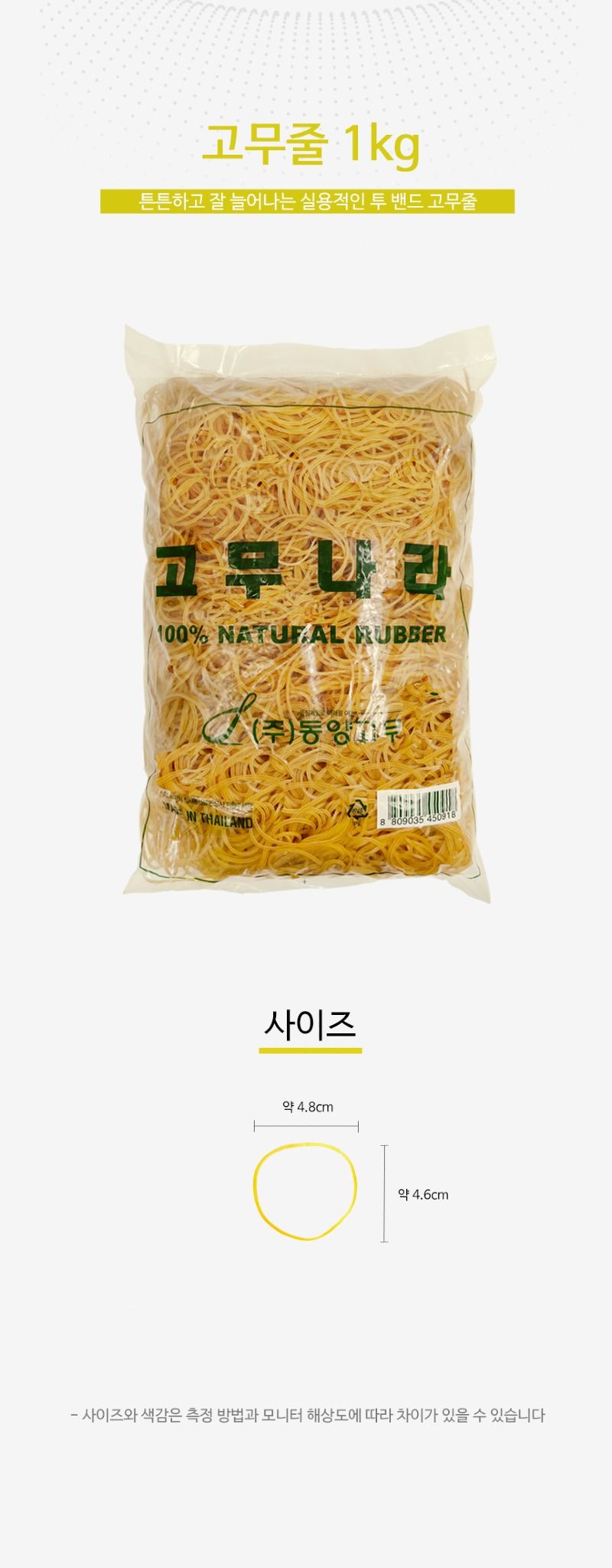 1kg 정보.jpg