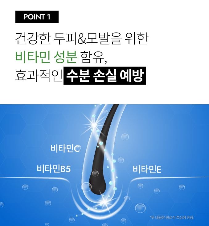 커리쉴_딥모이스처샴푸_상품페이지03.JPG