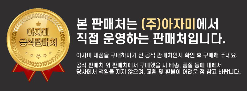 공식_판매처-001.png