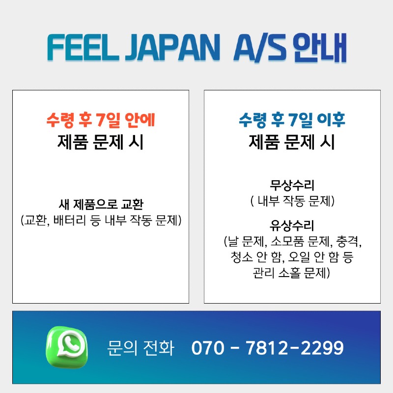 필재팬_필독사항-001.jpg