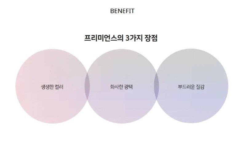 시세이도_염모제_상품페이지_01.JPG