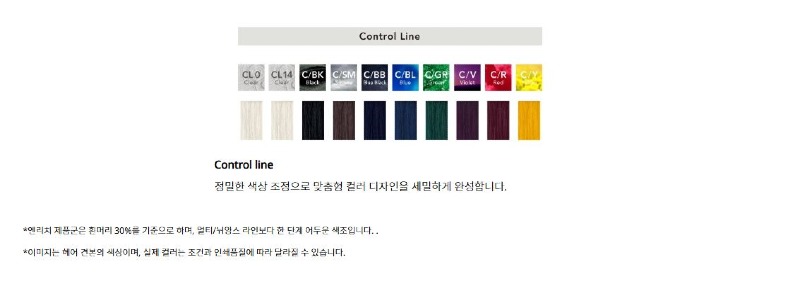 시세이도_염모제_상품페이지_04.JPG