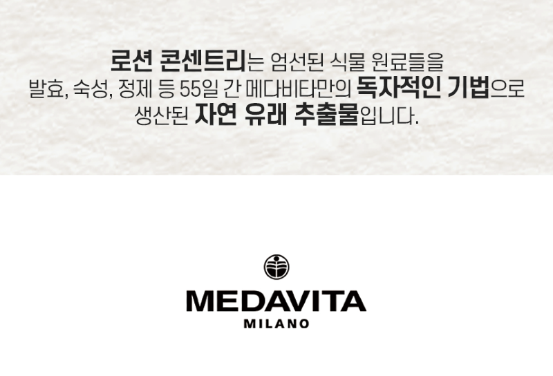 상품페이지_쿠타네오_PH 스케일링 데일리 토닉_2.png