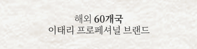 상품페이지_쿠타네오_PH 스케일링 데일리 토닉_3.png