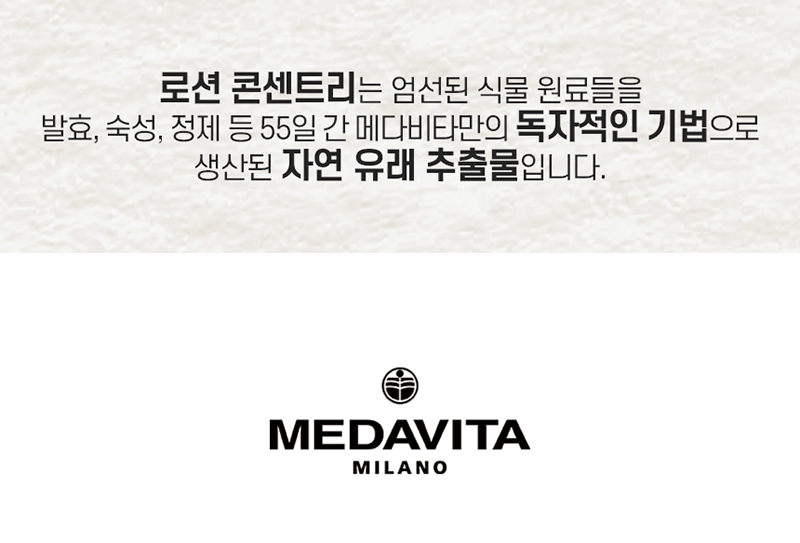 상품페이지_뜨레딴떼_안티카두타_리바이탈샴푸_003.png