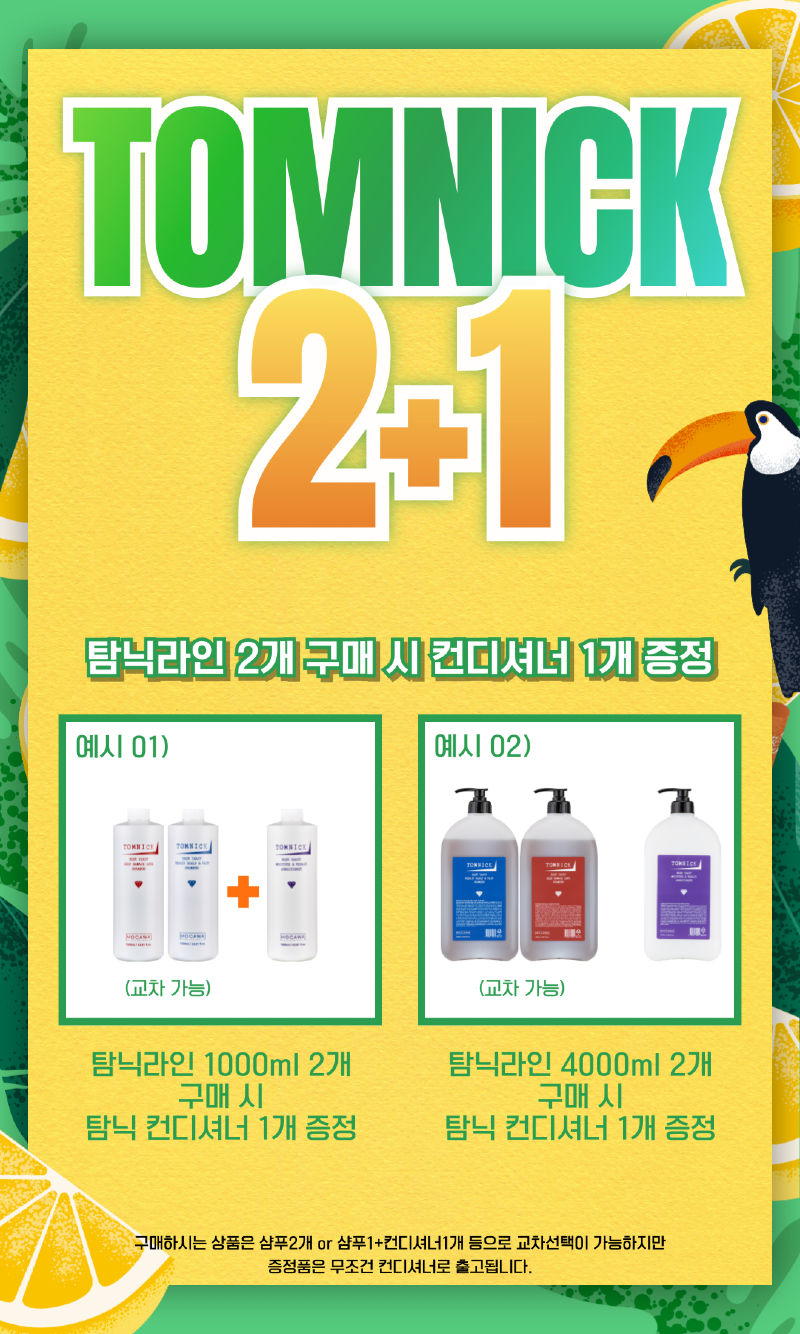 제목을-입력해주세요_-001 (23).png