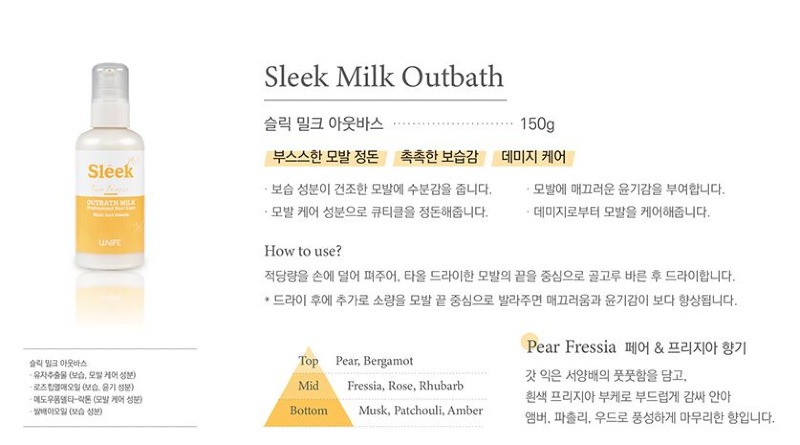 데미_유니프_아웃바스_미스트_상품페이지_3.JPG
