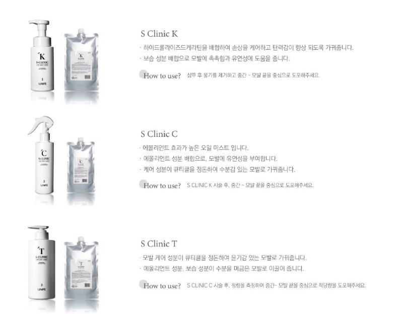 데미_유니프_클리닉_상품페이지2.JPG
