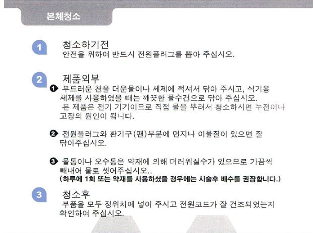 은혜무역_힐러미스트_힐러비비앙_워터펀치_8.JPG