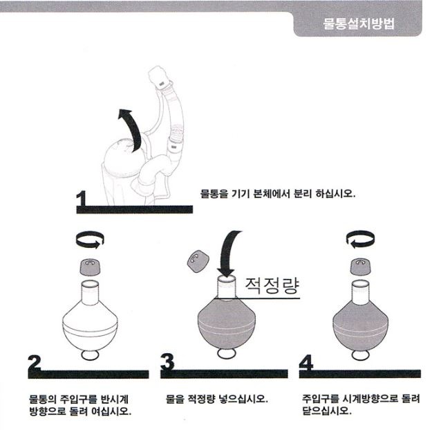 은혜무역_힐러미스트_힐러비비앙_워터펀치_6.JPG