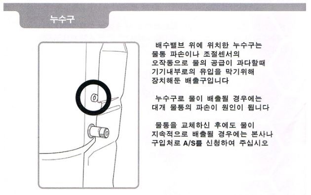 은혜무역_힐러미스트_힐러비비앙_워터펀치_10.JPG
