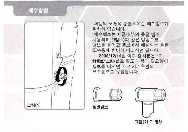 은혜무역_힐러미스트_힐러비비앙_워터펀치_9.JPG