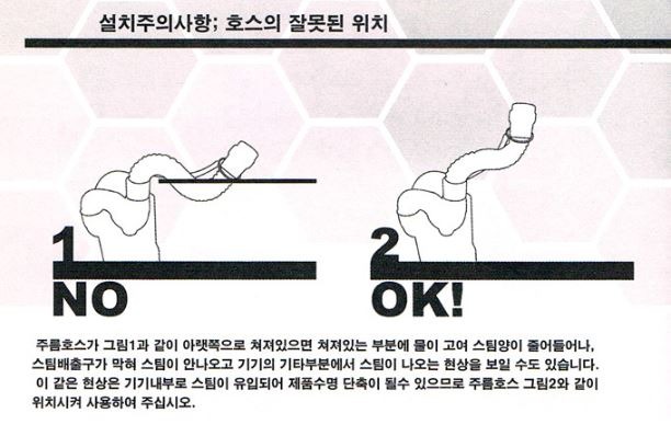 은혜무역_힐러미스트_힐러비비앙_워터펀치_12.JPG