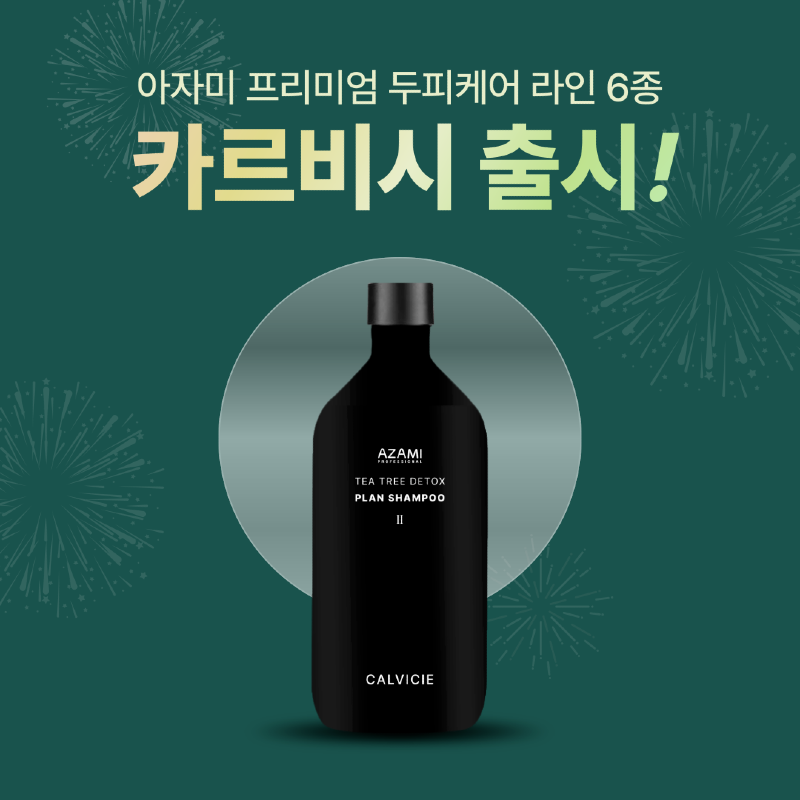 카르비시_출시_팝업-001 (1).png