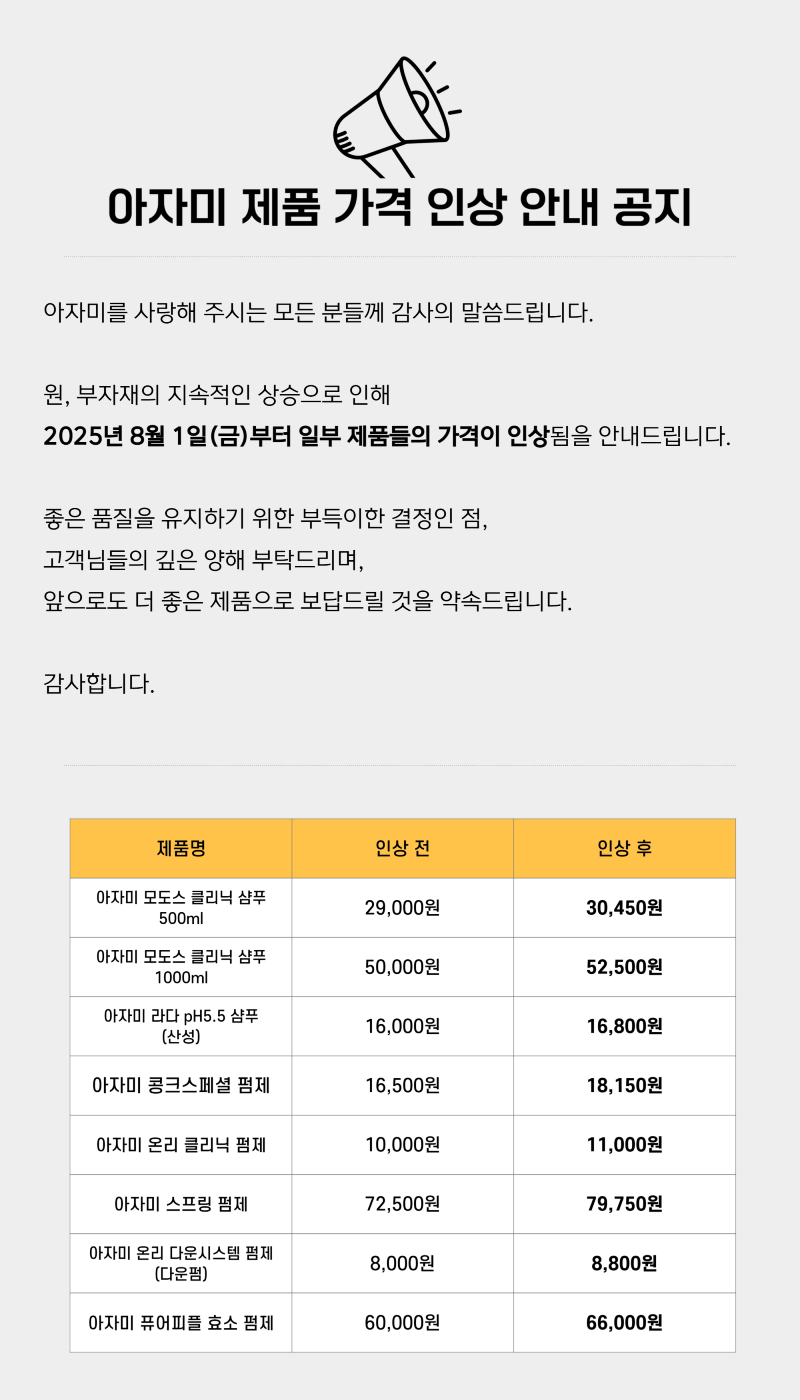 제목을 입력해주세요_-001 (3).png