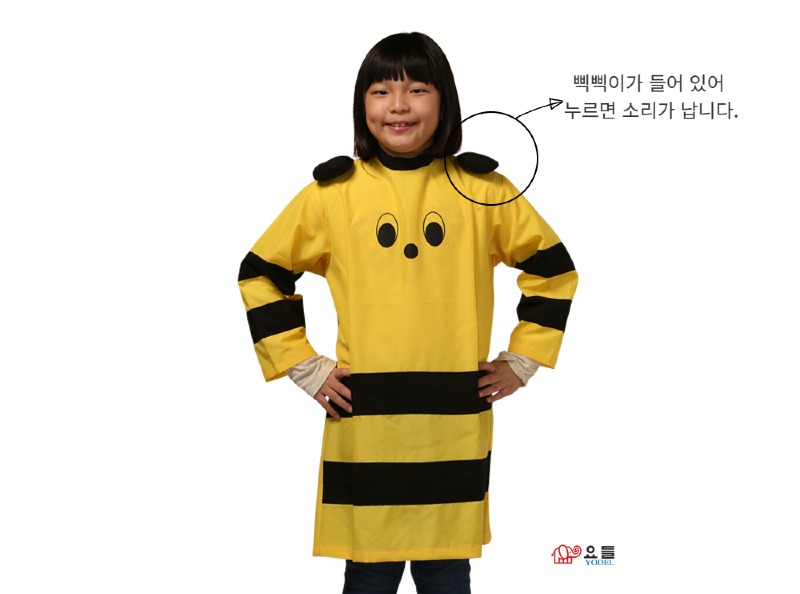YABGC0004 - 어린이꿀벌가운(옐로우,블랙)_상폼페이지_1.jpg