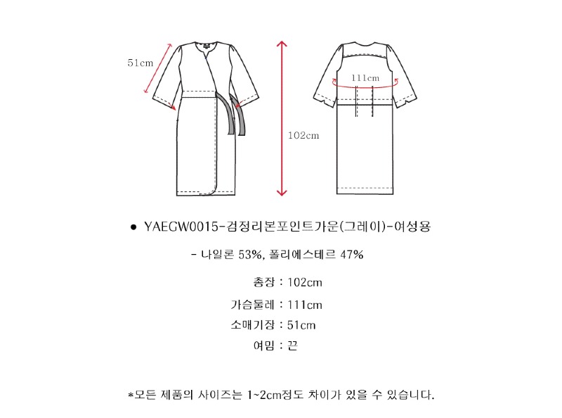 YAEGW0015 - 검정리본포인트가운(그레이)-여성전용_상품페이지_2.jpg