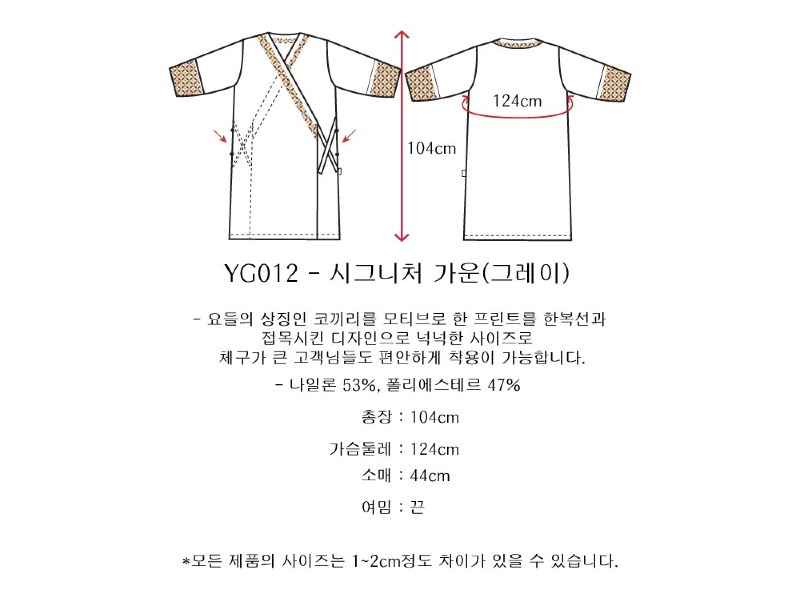 YG012 - 시그니처가운(그레이)_상품페이지_3.jpg