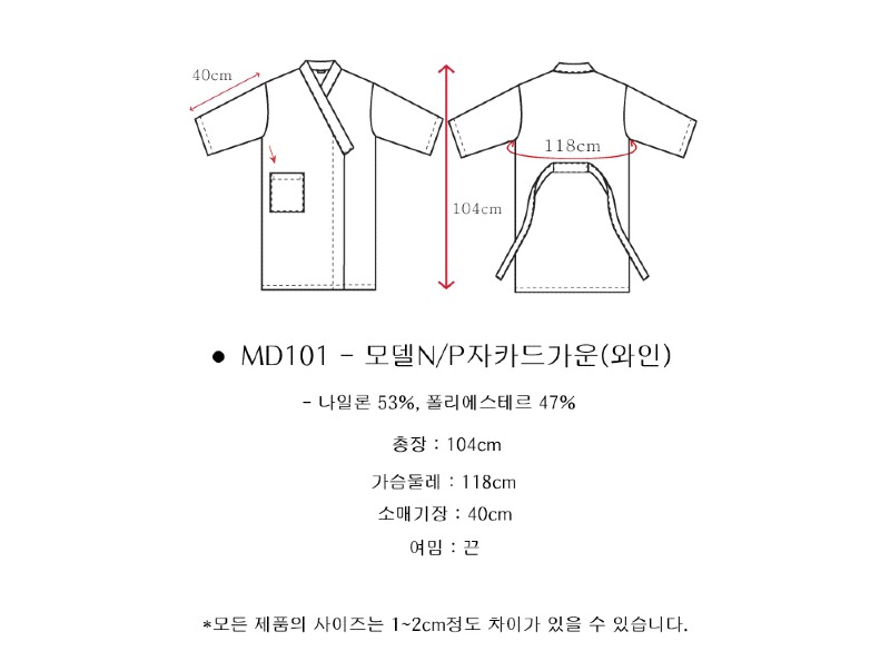 MD101 - 모델NP자카드가운(와인)_상품페이지_3.jpg