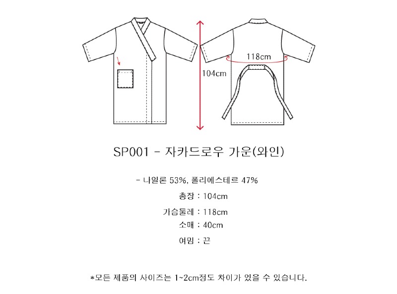SP001 - 자카드로우가운_상품페이지_3.jpg