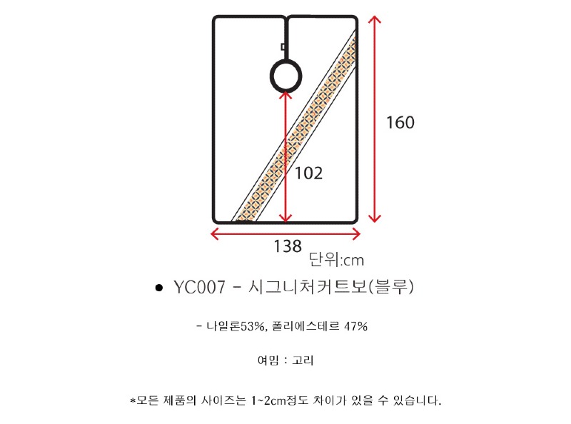 YC007 - 시그니처커트보(블루)_4.jpg