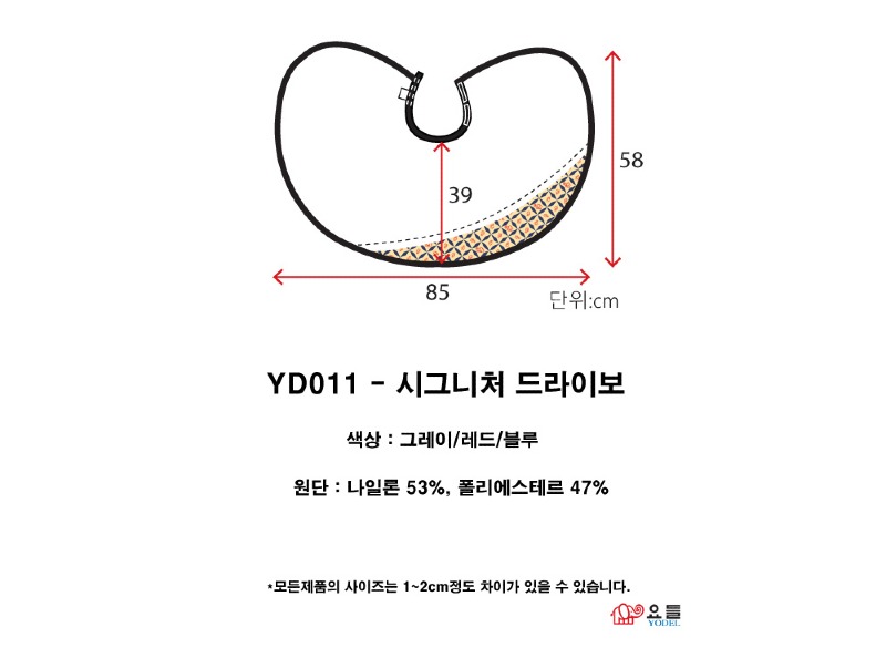 YD011 - 시그니처드라이보(블루)_4.jpg