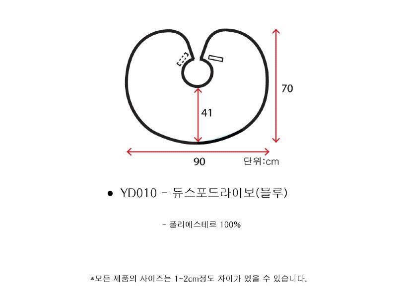 YD010 - 듀스포드라이보(블루)_4.jpg