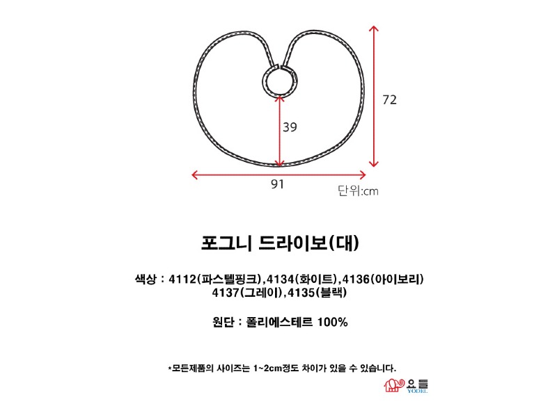 4135 - 포그니드라이보(블랙)-대_4.jpg