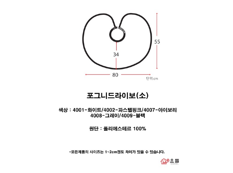 4009 - 포그니드라이보(블랙)-소_3.jpg