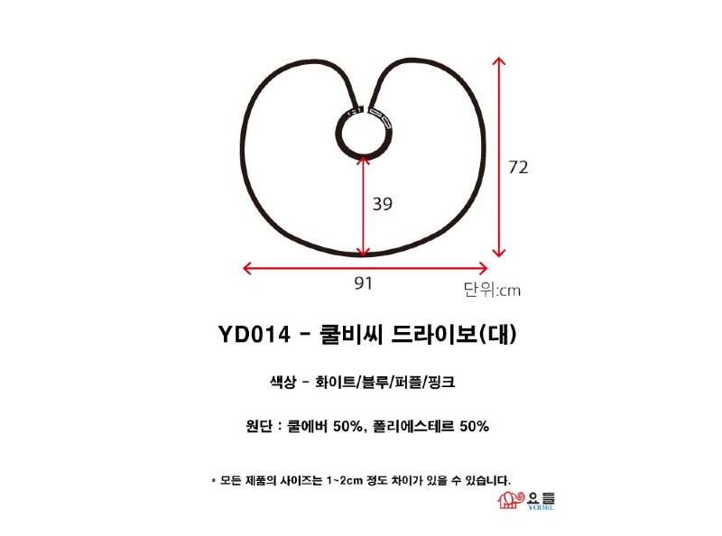 YD014 - 쿨비씨드라이보(퍼플)-대-3.jpg