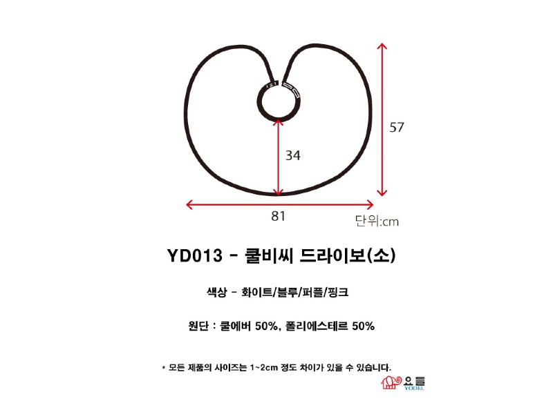 YD013 - 쿨비씨드라이보(핑크)-소-4.jpg