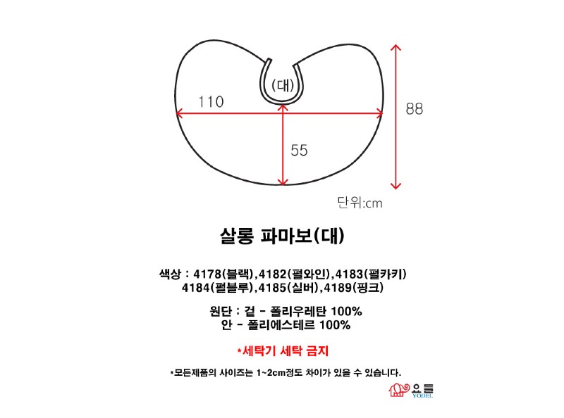 4189 - 살롱파마보(핑크)-대-4.jpg