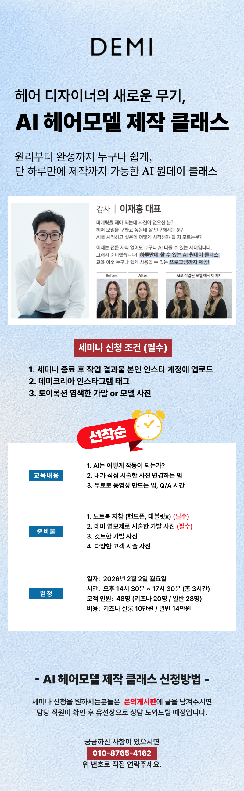 제목을 입력해주세요. (33).png