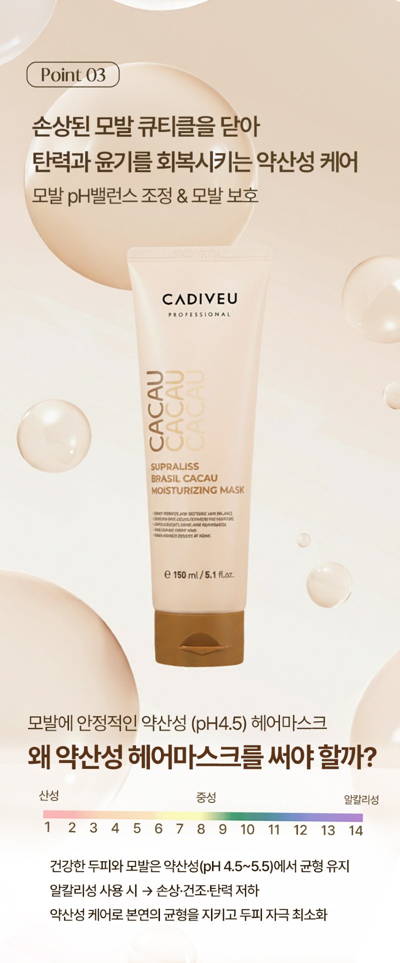 카카우_마스크_상세페이지_8.jpg