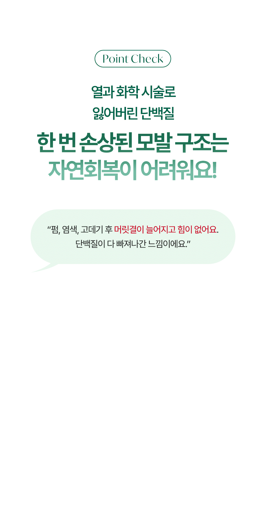 카디뷰_리차지_상세페이지_3.gif
