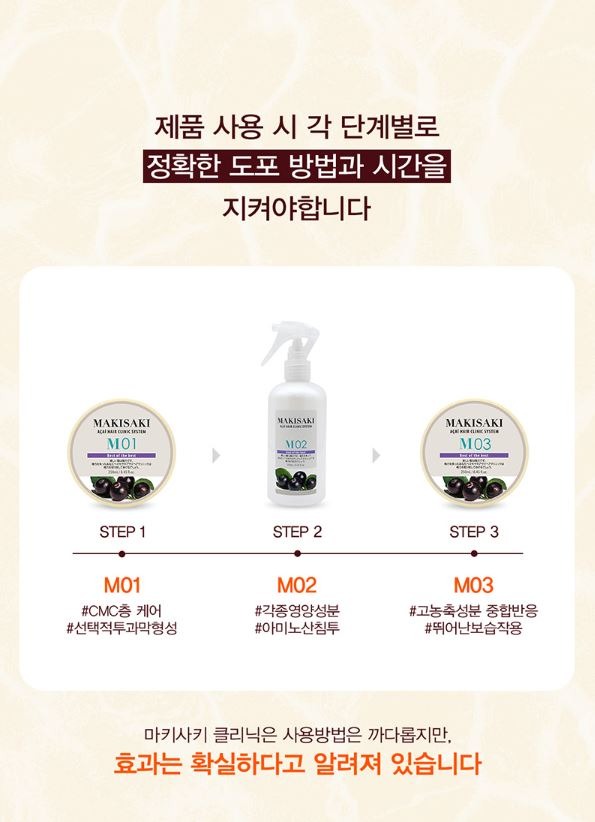마키사키_상세페이지_12.JPG