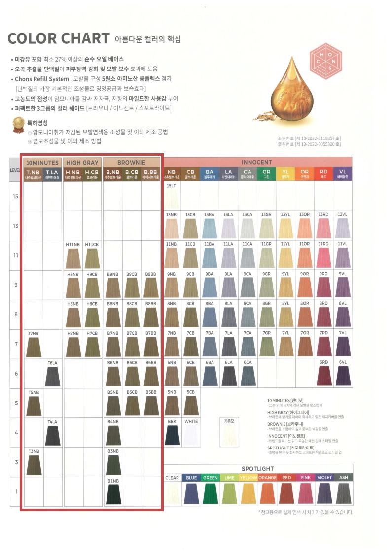 비스코스_브라우니라인.jpg