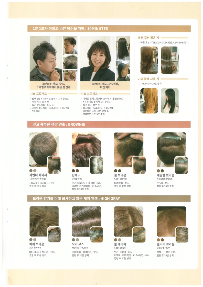 SCAN_20260512_143643311_2.jpg