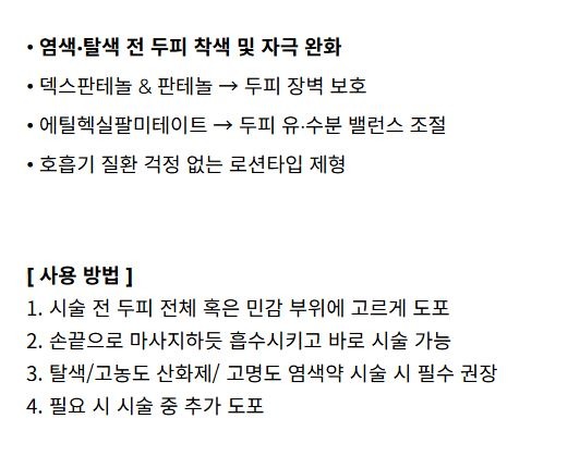 비스코스_캄가드_3.JPG