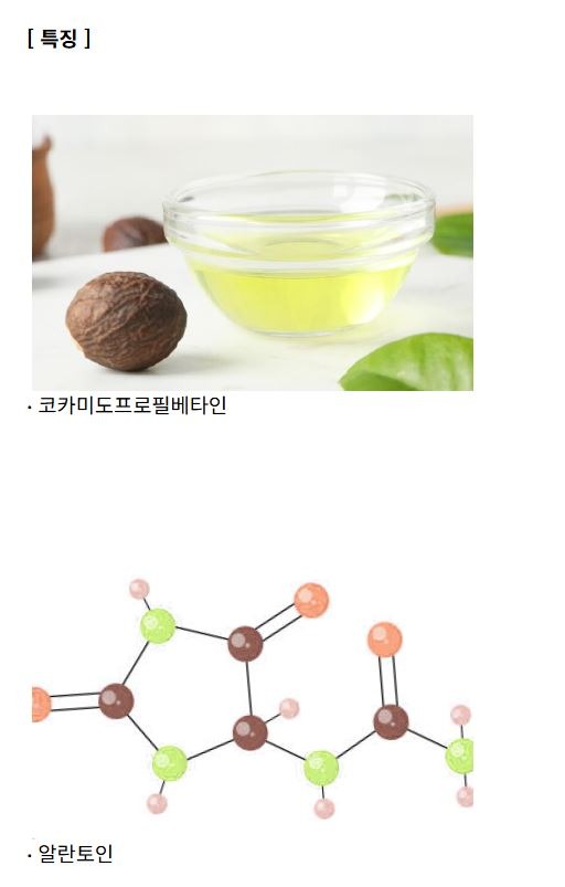 비스코스_비스코스 컬러 스팟 리무버_1.JPG