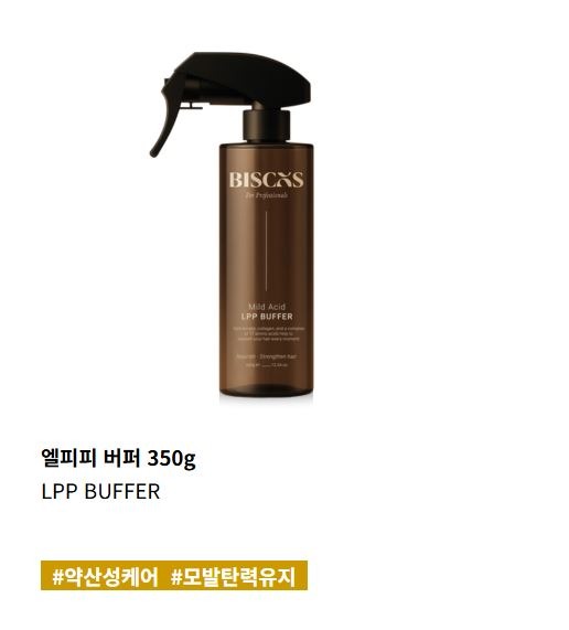 비스코스_버퍼_1.JPG