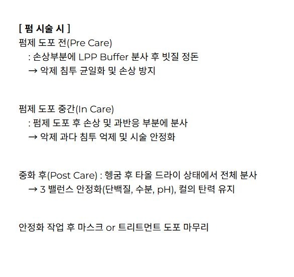 비스코스_버퍼_5.JPG