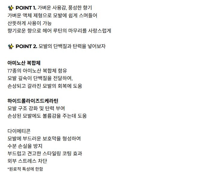 비스코스_세럼_4.JPG