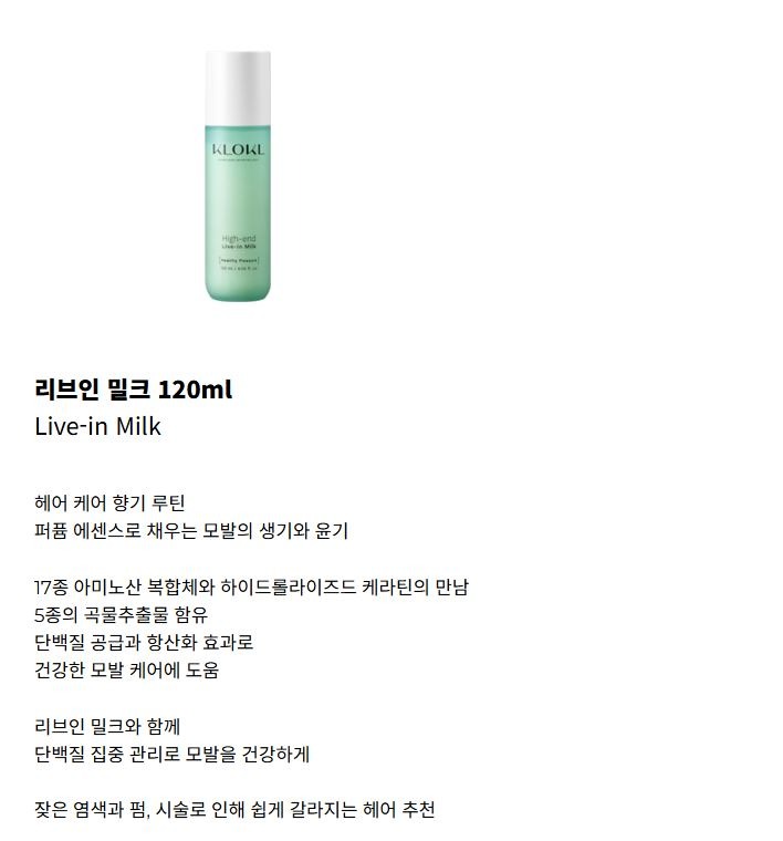 비스코스_세럼_3.JPG