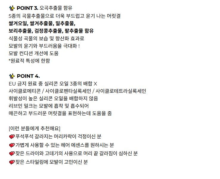 비스코스_세럼_5.JPG