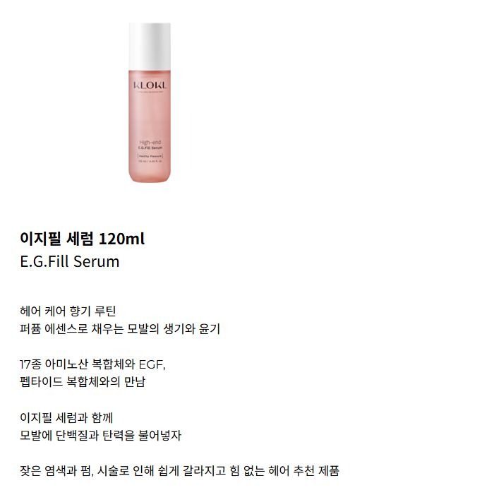 비스코스_세럼_6.JPG