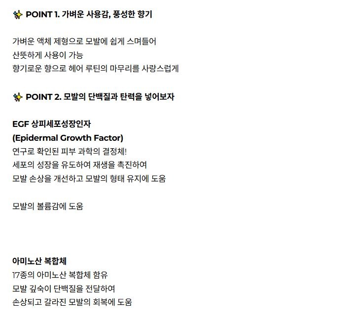 비스코스_세럼_7.JPG