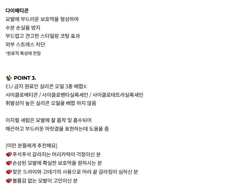 비스코스_세럼_8.JPG