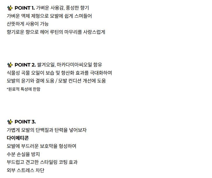 비스코스_세럼_10.JPG